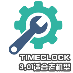 TimeClock_3.01ʺڅeϻ(֧WIN7)