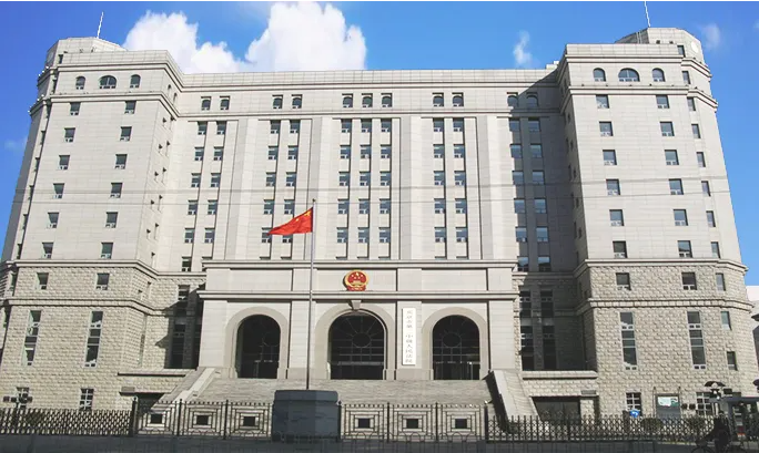 北京市第二中级人民法院